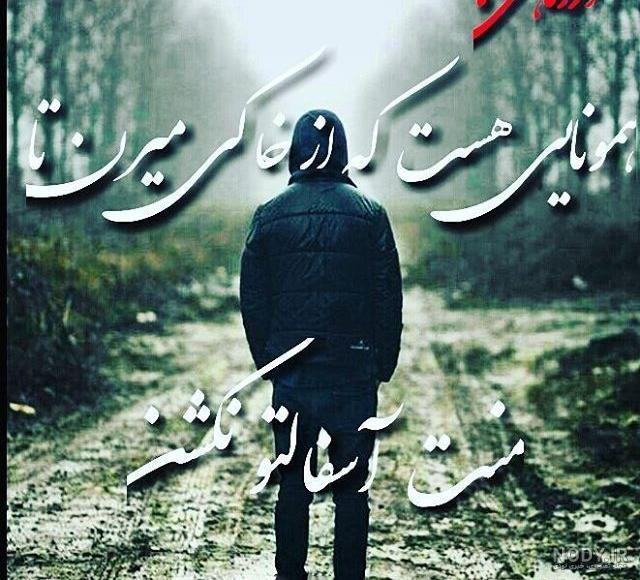عکس پروفایل دختر آذر ماهی