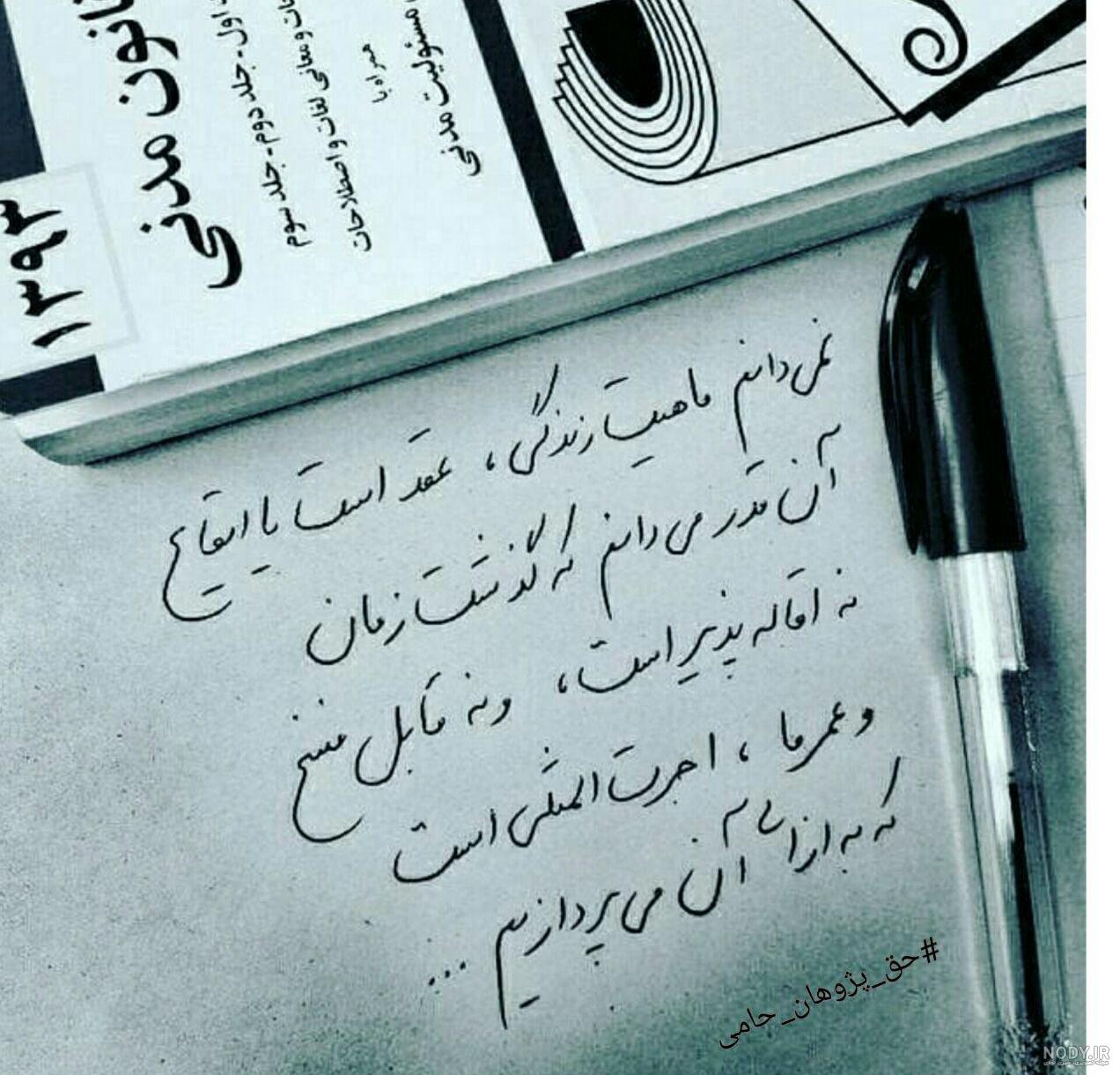 عکس پروفایل دخترونه وکیل