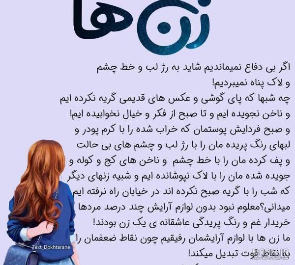 عکس پروفایل شاد با متن عکس پروفایل شاد با متن