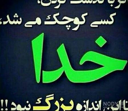 عکس پروفایل لاتی