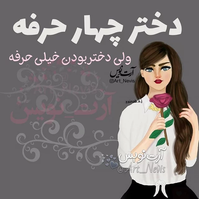 عکس پروفایل منظره بدون متن