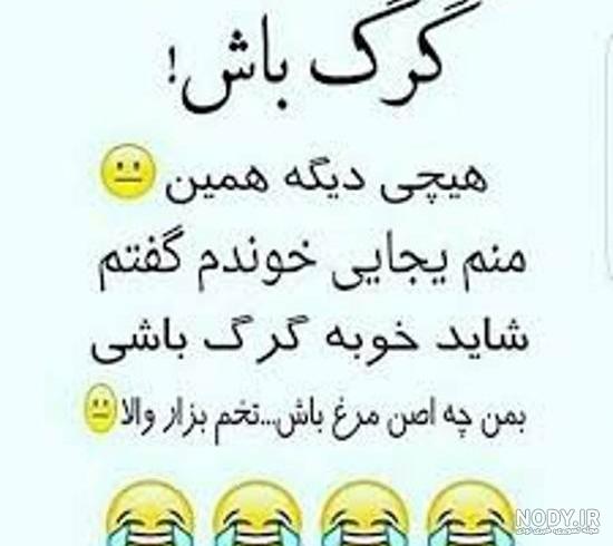 عکس پروفایل پسرانه فانتزی