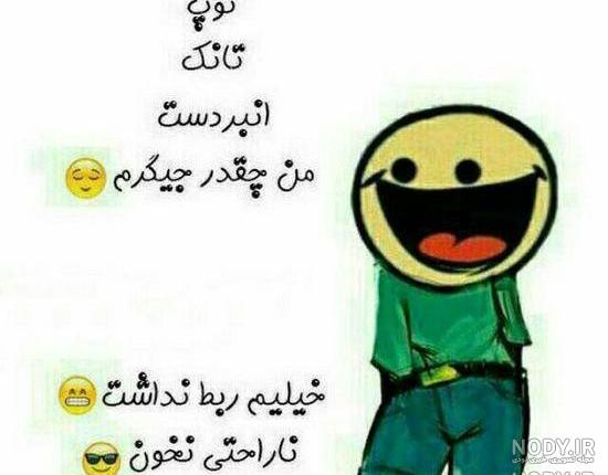 عکس پروفایل پسرانه مغرور