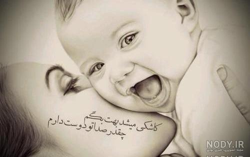 عکس پروفایل پسرم همه زندگیمه عکس پروفایل پسرم همه زندگیمه