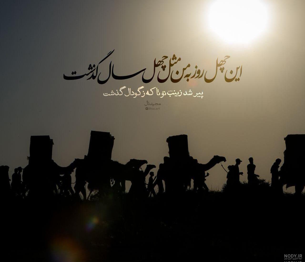 عکس پروفایل چهل روز گذشت پدربزرگ