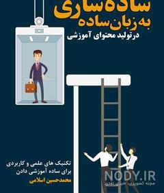 عکس کتاب و قلم عکس کتاب و قلم