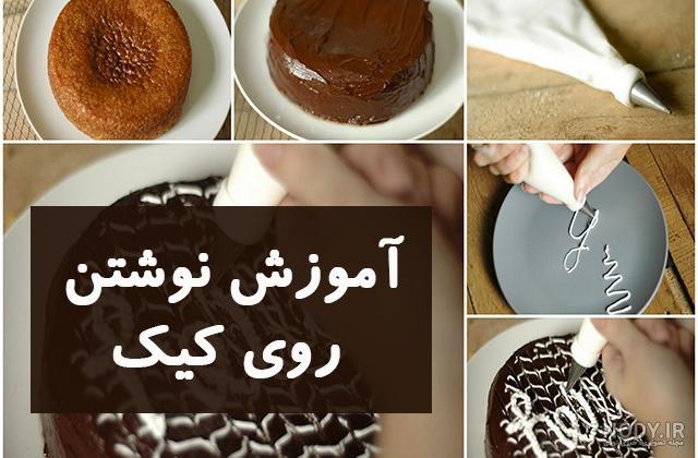 عکس کیک دخترانه عکس کیک دخترانه