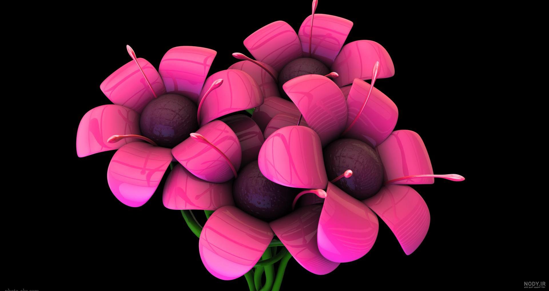 عکس گل زیبا سه بعدی عکس گل زیبا سه بعدی