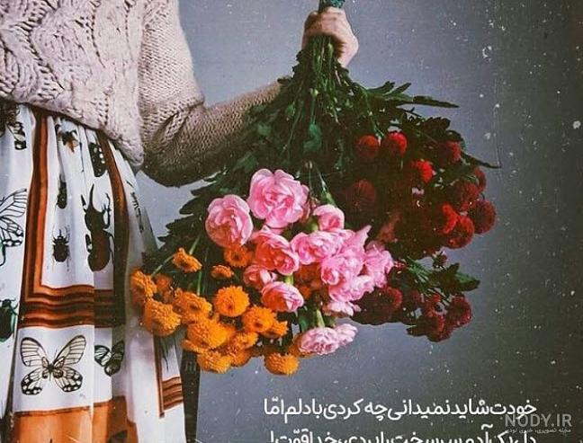 عکسهای قشنگ و خاص
