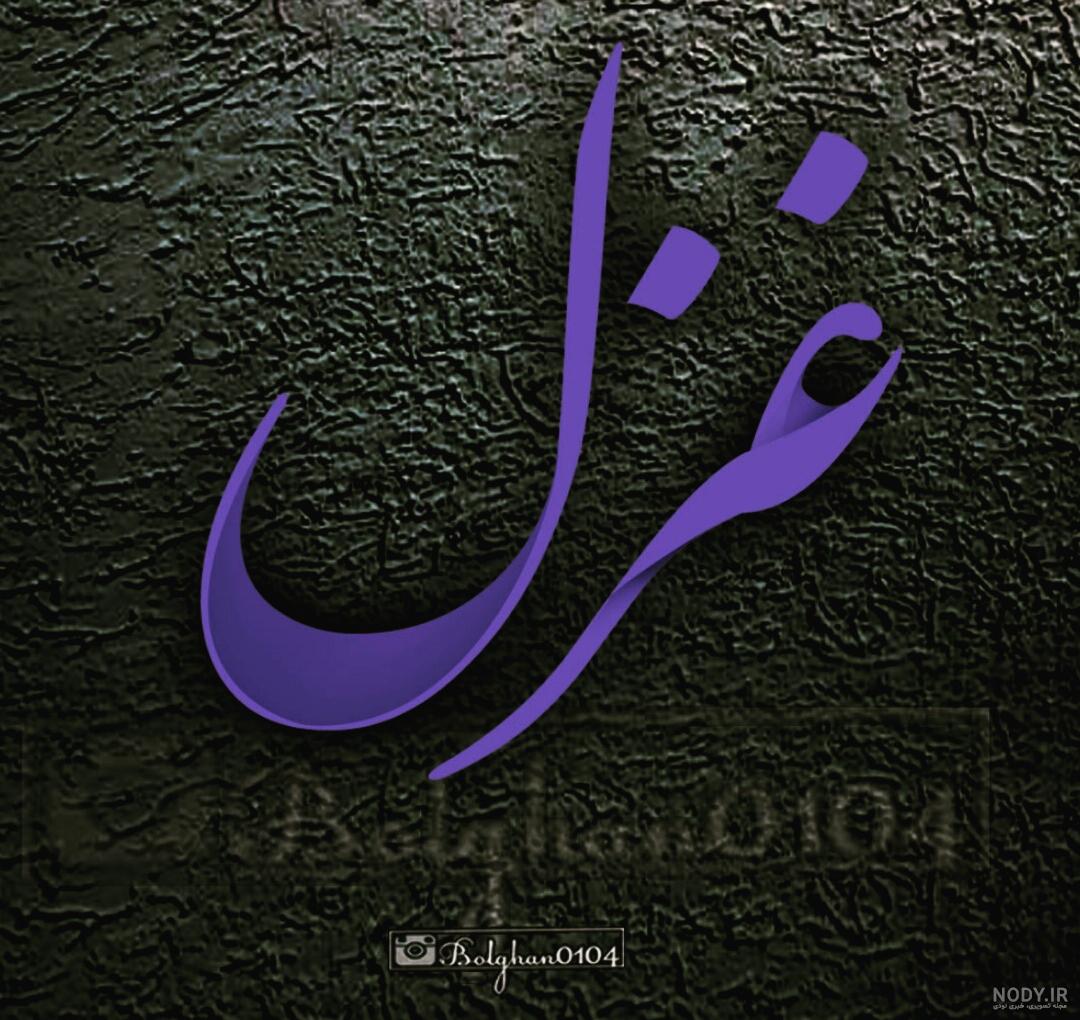 فاطمه جان خواهرزاده عزیزم تولدت مبارک