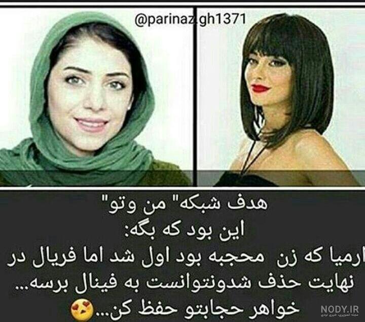 فریال نیکفر نی نی سایت