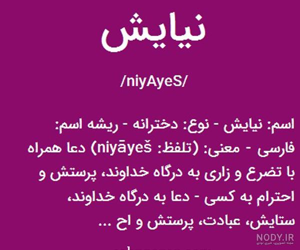 فونت آنلاین فارسی فونت آنلاین فارسی