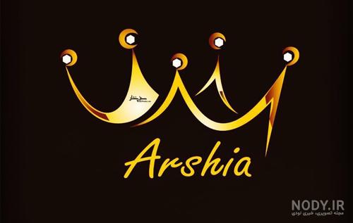 فونت انگلیسی اسم نیایش فونت انگلیسی اسم نیایش