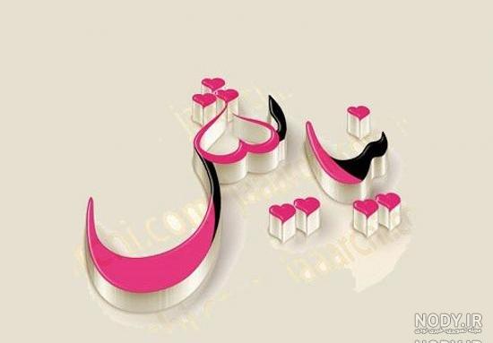 فونت انگلیسی برای طراحی فونت انگلیسی برای طراحی