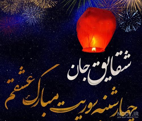 لوگوی اسم شقایق انگلیسی لوگوی اسم شقایق انگلیسی