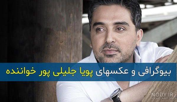متن آهنگ قرص خواب پویا متن آهنگ قرص خواب پویا