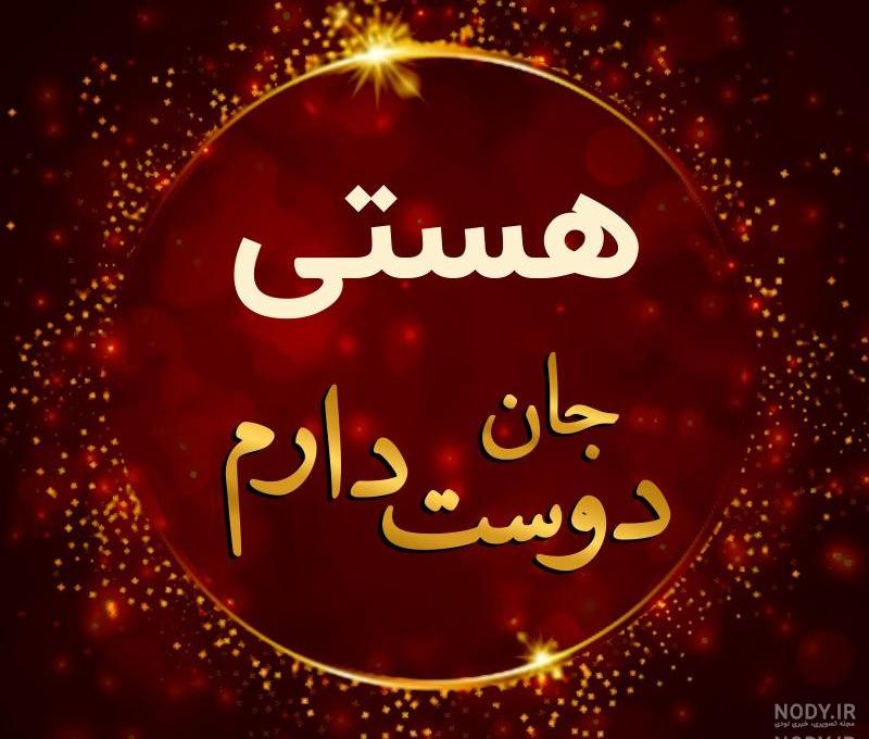 متن تو بهترین اتفاق زندگیمی به انگلیسی متن تو بهترین اتفاق زندگیمی به انگلیسی