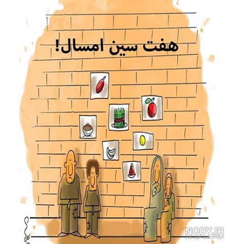 متن طنز عیدی گرفتن