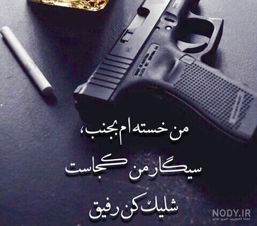متن غم انگیز مرگ جوان