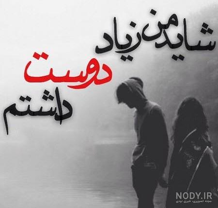 متن غمگین مرگ عزیز