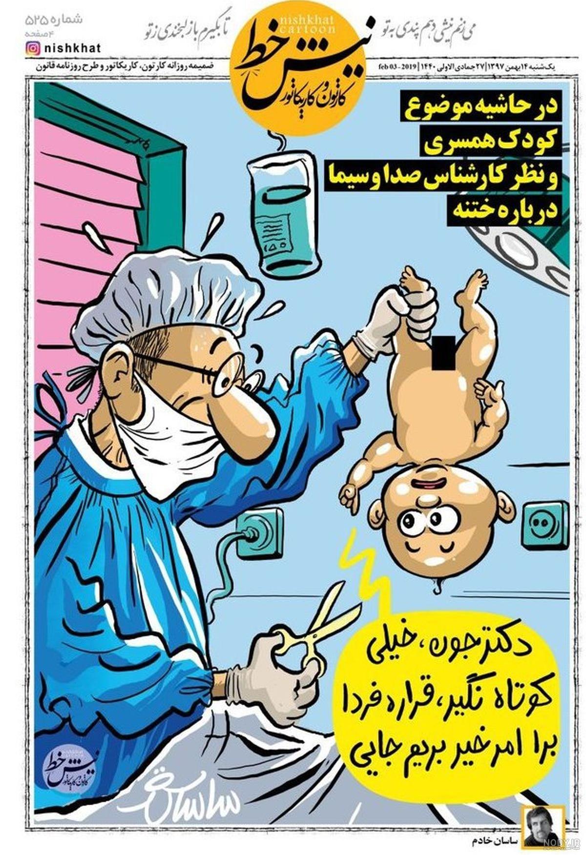 مدل عکس نوزاد دختر مدل عکس نوزاد دختر