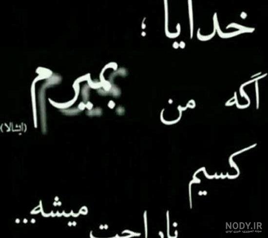مرگ عشق شعر