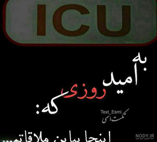 مرگ معشوقه
