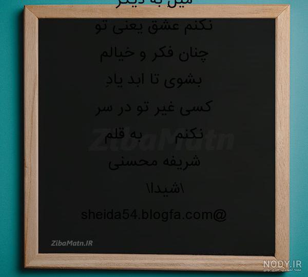 معنی اسم زینب