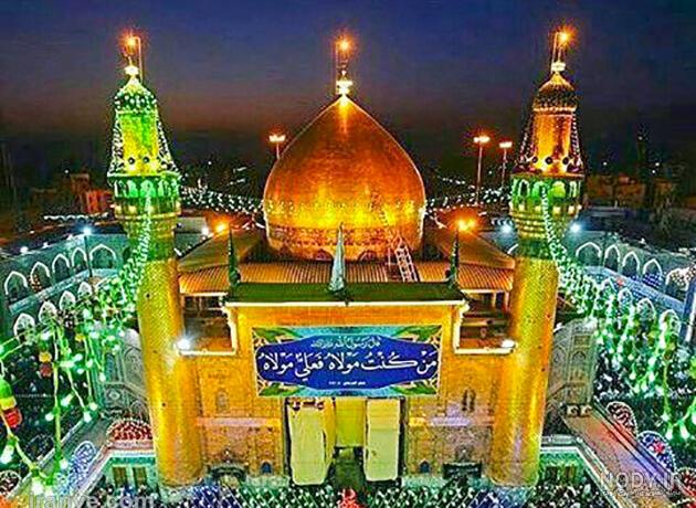 نجف امام علی عکس نجف امام علی عکس