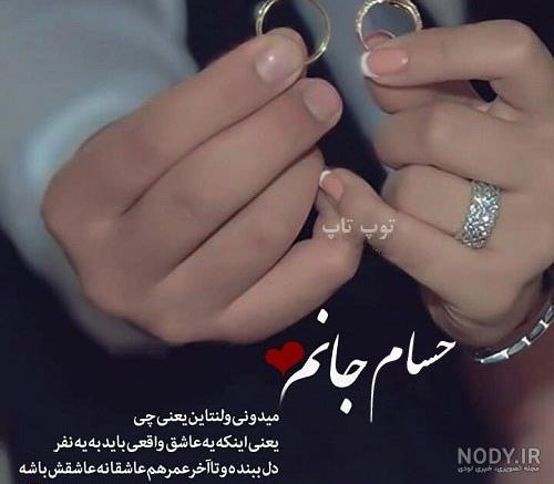 نوشتن اسم امیررضا به انگلیسی