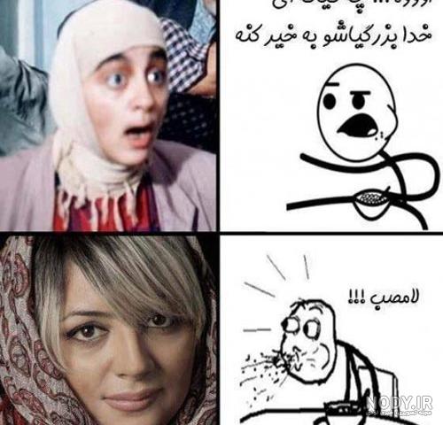 نوشته خنده دار نوشته خنده دار