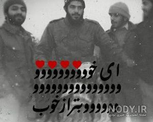 همسر شهید هادی ذوالفقاری