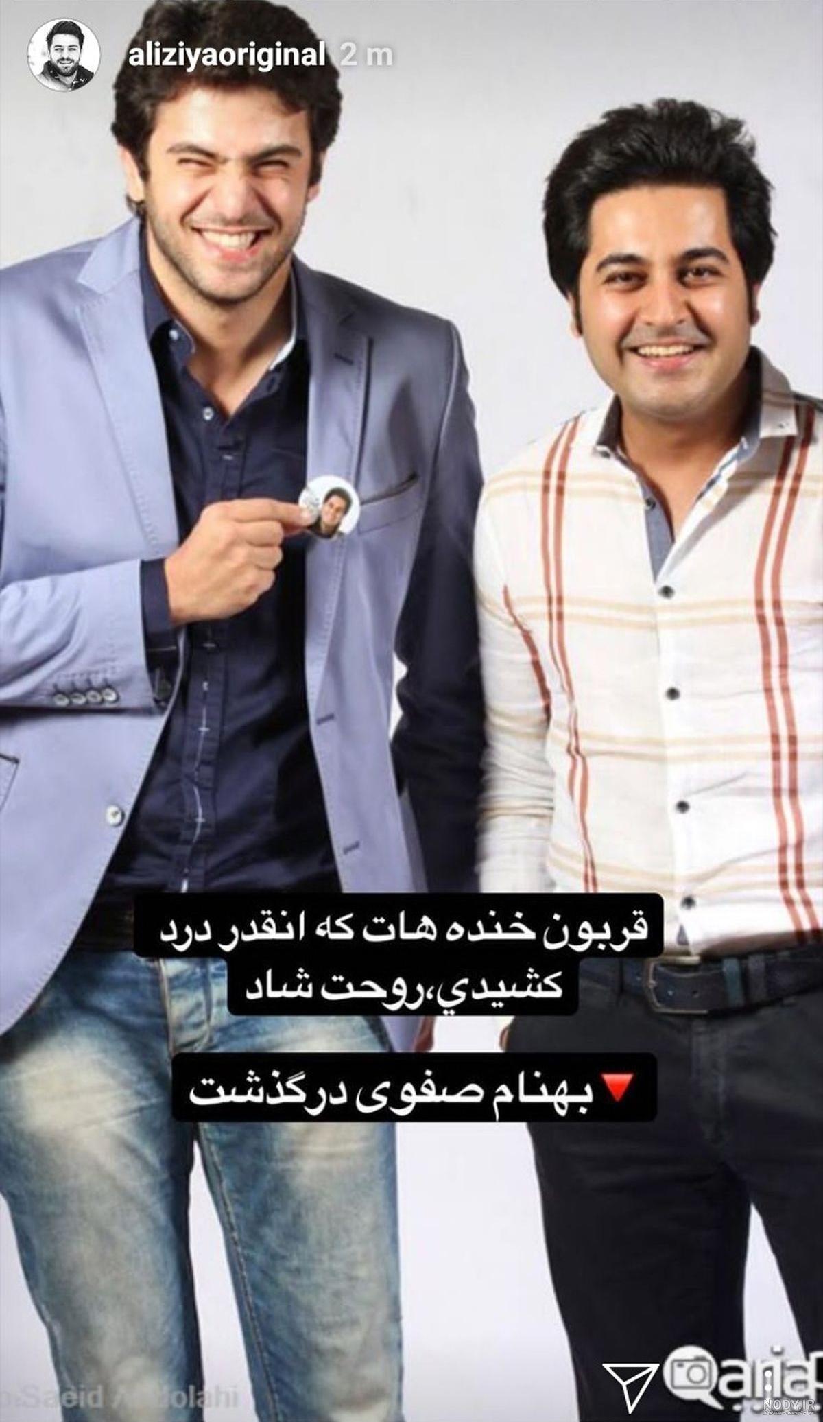 همسر ضیا آتابای کیست همسر ضیا آتابای کیست