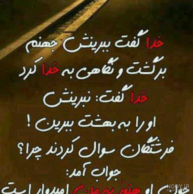 واقعی تصاویر عکس پروفایل خدا