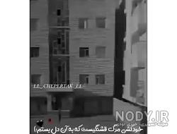 پروف خودکشی دخترونه پروف خودکشی دخترونه