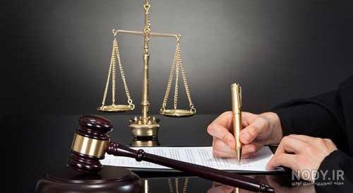 پروفایل حقوقی خاص