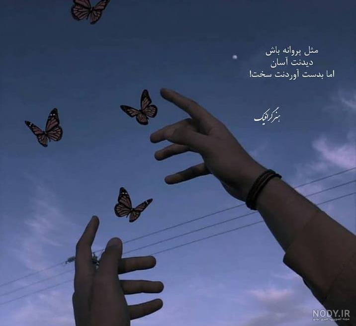 پروفایل خاص زنانه