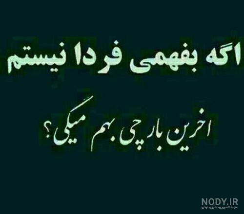 پروفایل مرگ خودم