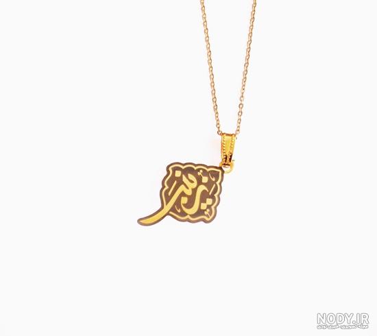 پلاک اسم زینب فارسی پلاک اسم زینب فارسی