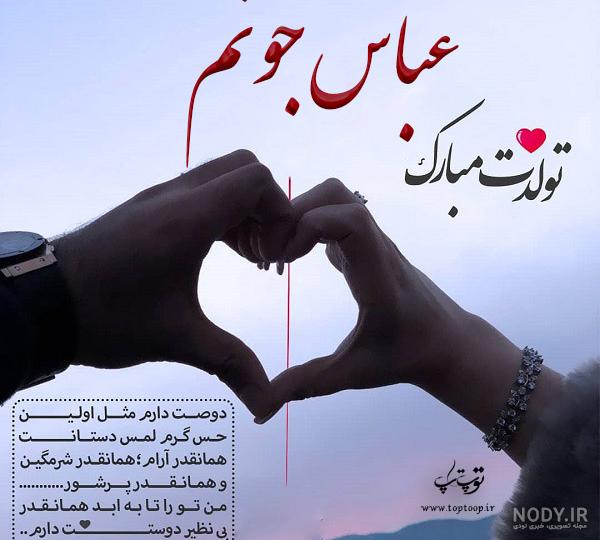 ژست عکس تولد پسرانه در خانه ژست عکس تولد پسرانه در خانه