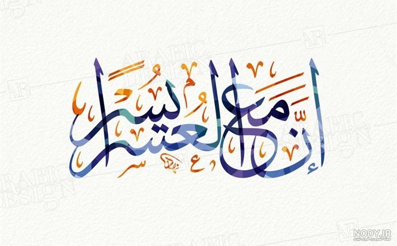 کلیپ اسم y با آتش کلیپ اسم y با آتش