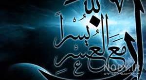 کلیپ اسم یسرا کلیپ اسم یسرا