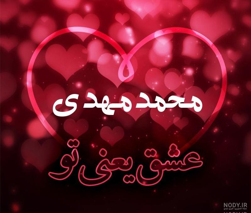 کلیپ دایی جواد تولدت مبارک کلیپ دایی جواد تولدت مبارک