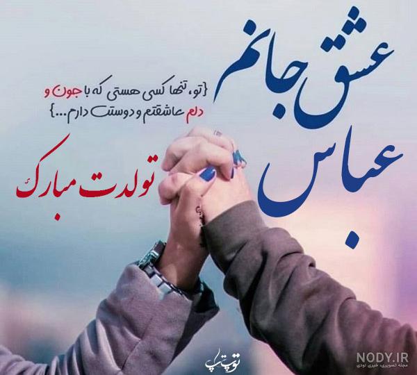 کلیپ پسرم تاج سرم تولدت مبارک کلیپ پسرم تاج سرم تولدت مبارک