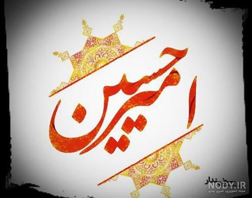 کلیپ کوتاه تولدت مبارک امیرحسین جان کلیپ کوتاه تولدت مبارک امیرحسین جان