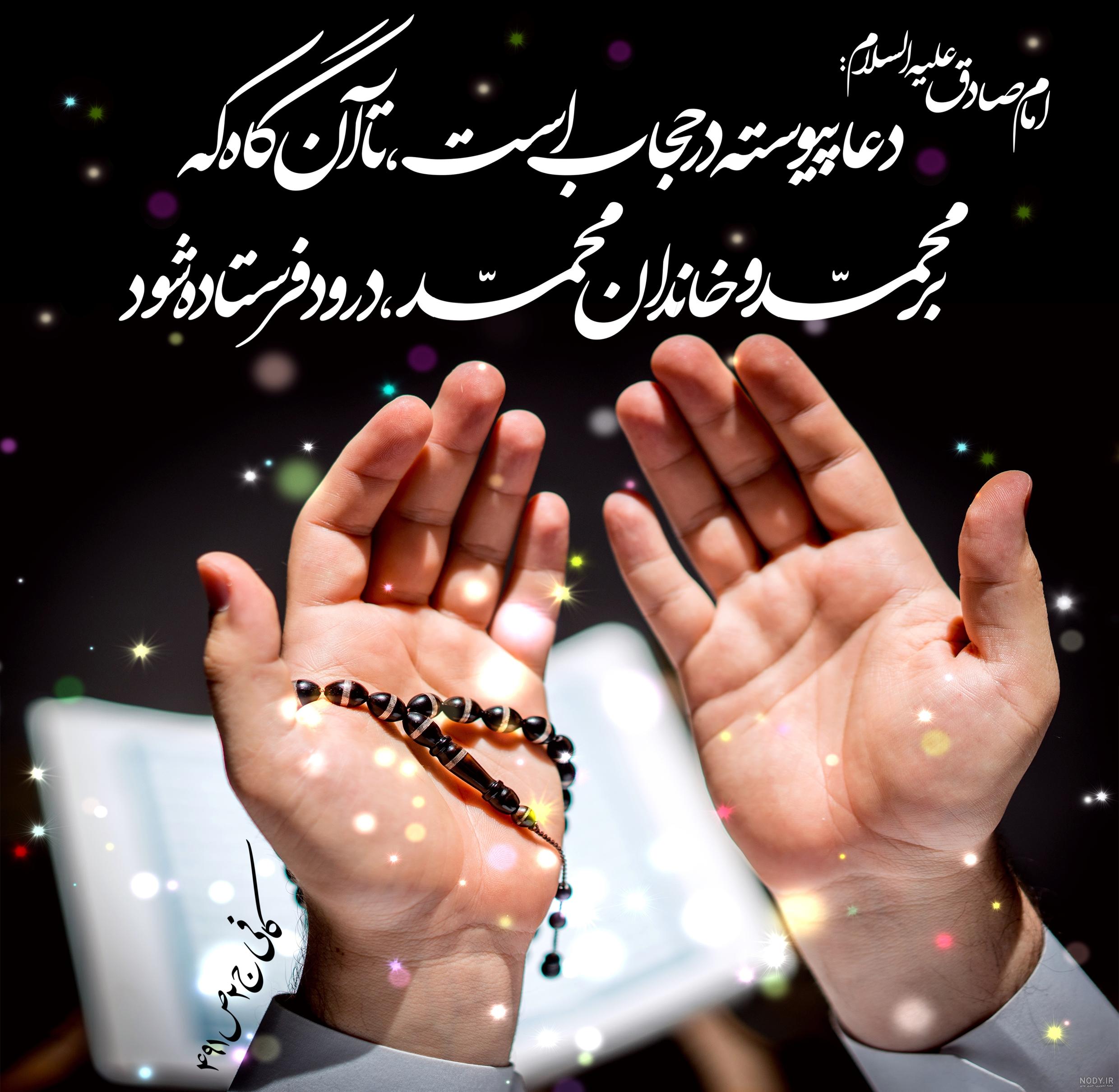 گالری عکس صلوات