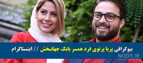 گربه جله و آقا پسر گربه جله و آقا پسر
