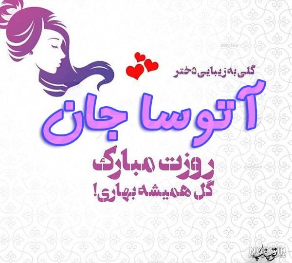 اجداد کوروش