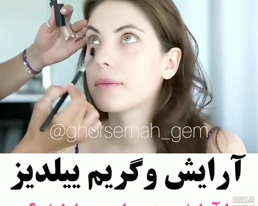اسم واقعی ایلول در سریال ضربان قلب اسم واقعی ایلول در سریال ضربان قلب