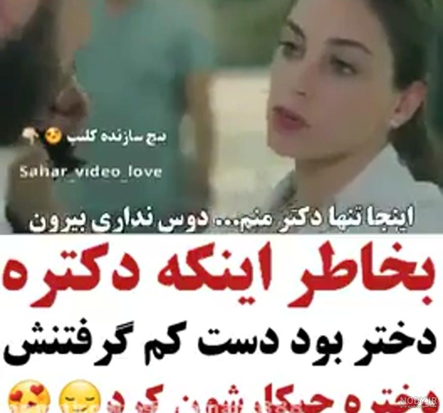 اسما در سریال ضربان قلب اسما در سریال ضربان قلب